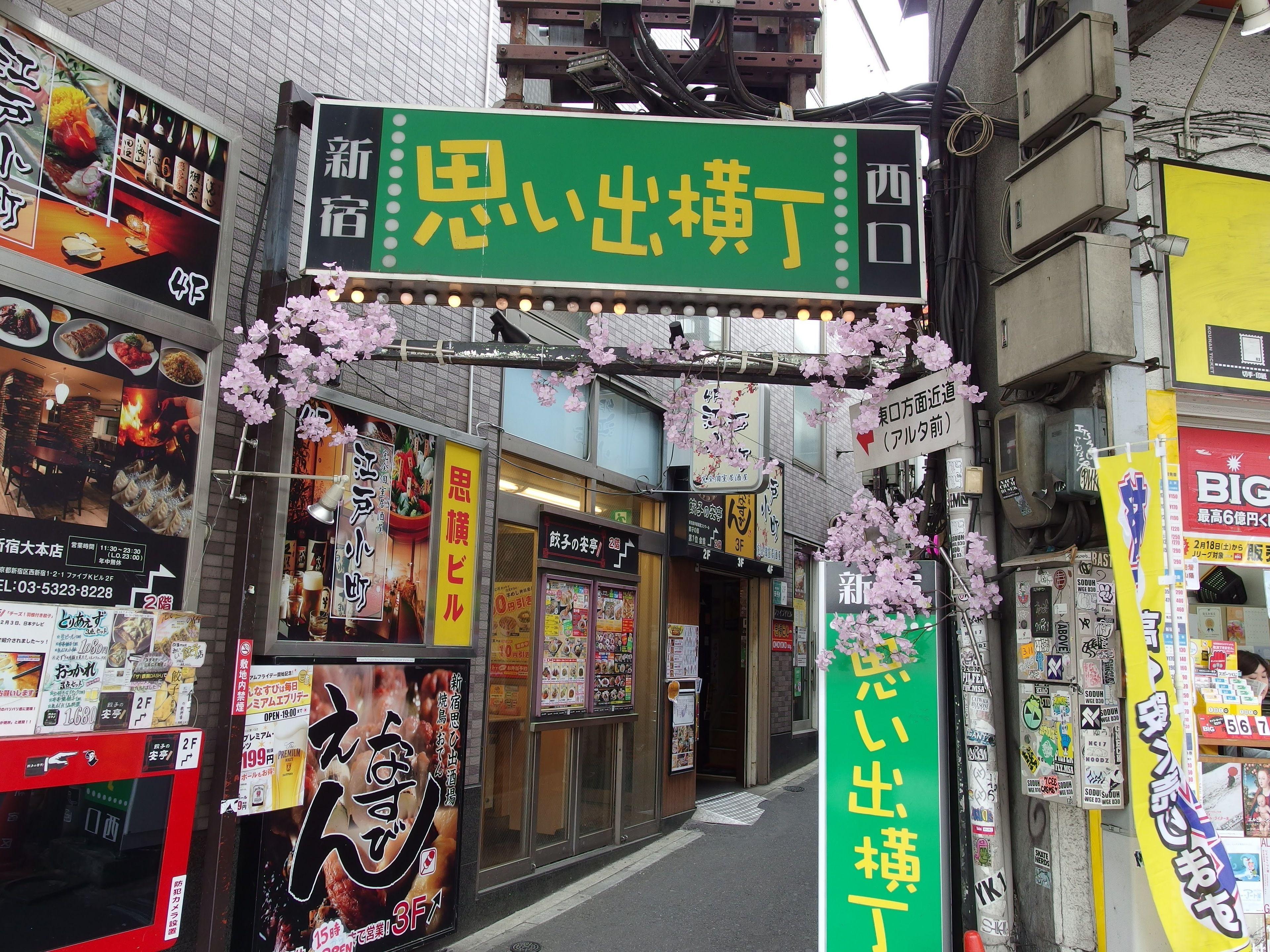 Hotel Route-Inn Tokyo Asagaya — Photos 2